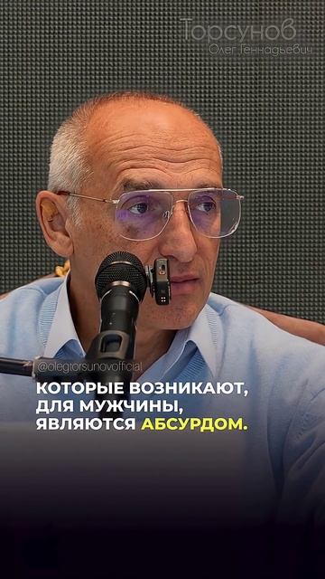 Самое важное для женщины #Торсунов