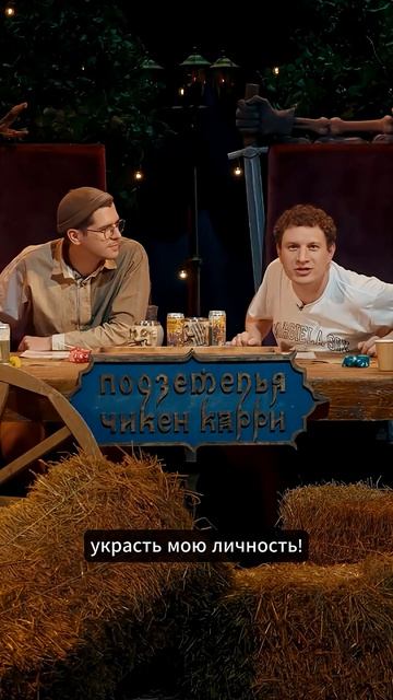 Илья Сатир сильно вжился в образ Кристалл. #shorts Short