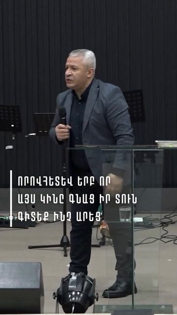 Հարմարվել ես - Կարեն Սարգսյան