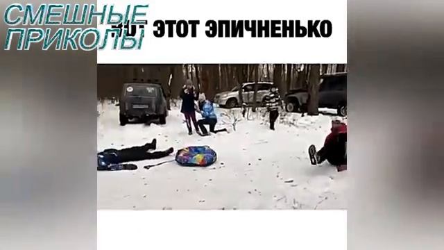 Я РЖАЛ ДО СЛЕЗ 21 Минута ОТБОРНЫХ Русских приколов 2024 Смешные видео ПРИКОЛЫ - Лучшие ПРИКОЛЫ 103