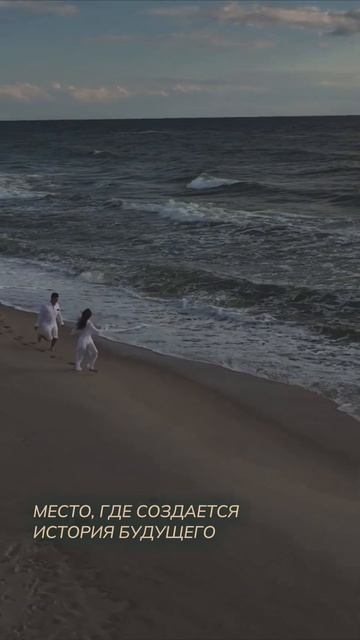 Подробности в нашем тг-канале по ссылке в шапке профиля #апартаменты #инвестиции #балтийскоеморе