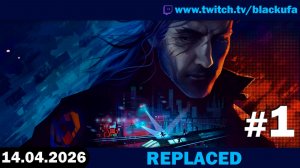 [Новинка] REPLACED — Киберпанк от белорусов | БАЙТ НА АКТИВНОСТЬ #1 [14.04.26]