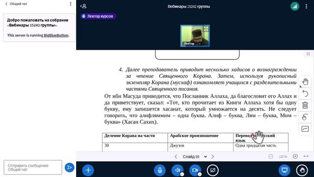 Методика преподавания ТД6(15242)