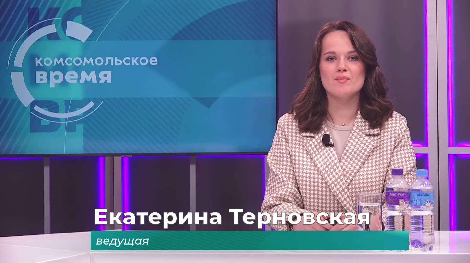 Комсомольское время 16 апреля 2026 г