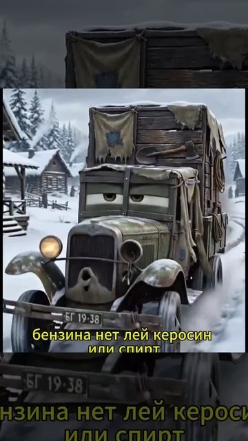 Русский грузовой автопром