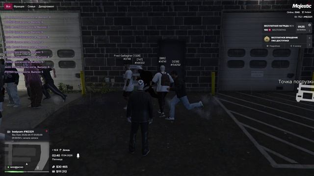 Majestic Multiplayer 2026-04-17 07-39-09