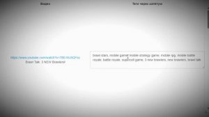 СЛИВ БРАВЛ ТОЛКА! 3 НОВЫХ БРАВЛЕРА! НОВАЯ КОЛЛАБОРАЦИЯ! ПОДАРКИ БРАВЛ СТАРС! ОБНОВЛЕНИЕ BRAWL STARS