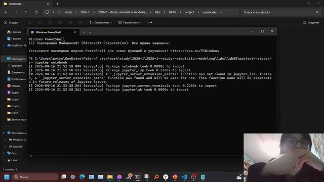 Выполнение Лабораторной работы ИмитМод№5