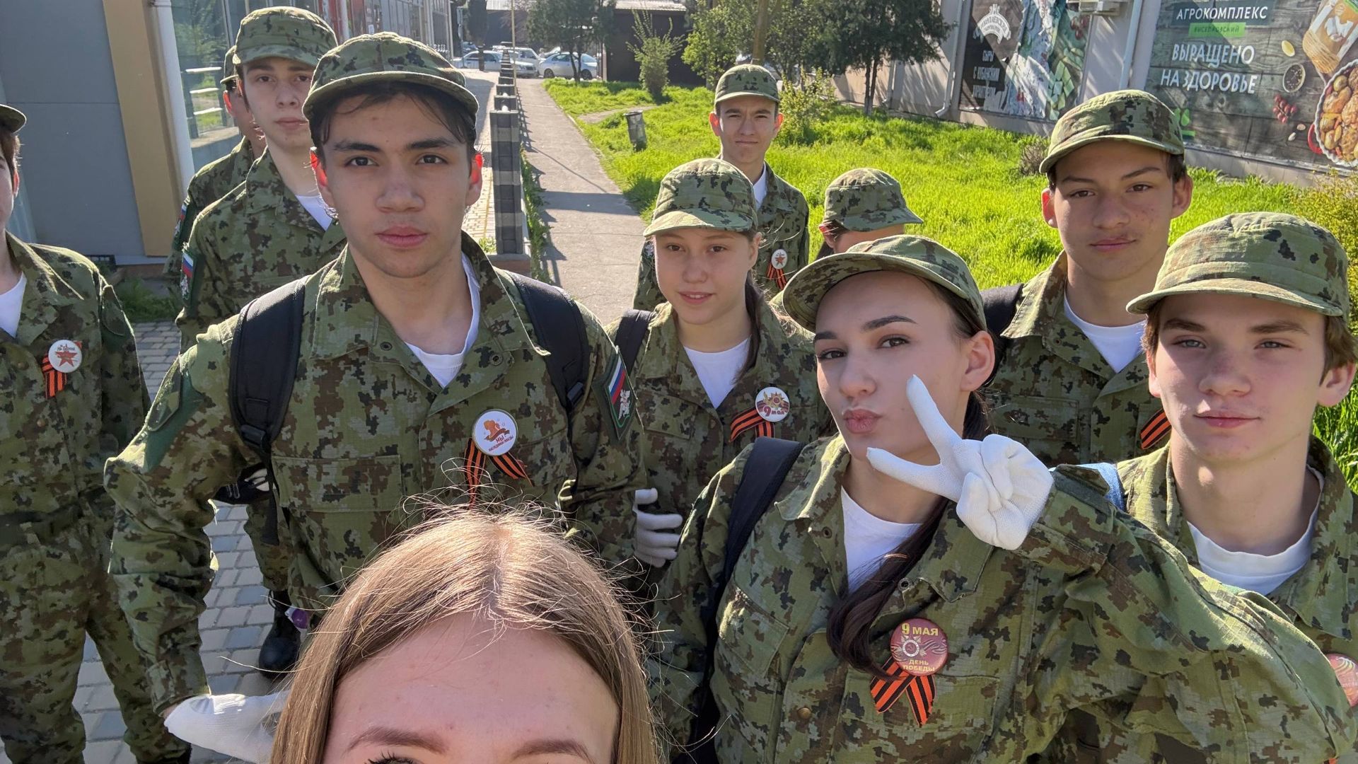 Зарница 2.0 2026