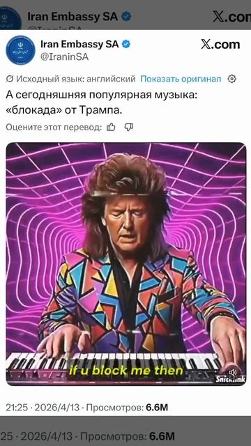 #юмор, #смешно, #мемы, #приколы, #шутка, #смех, #ржака, #юморвкартинках, #видеоюмор, #весело, #жиза,