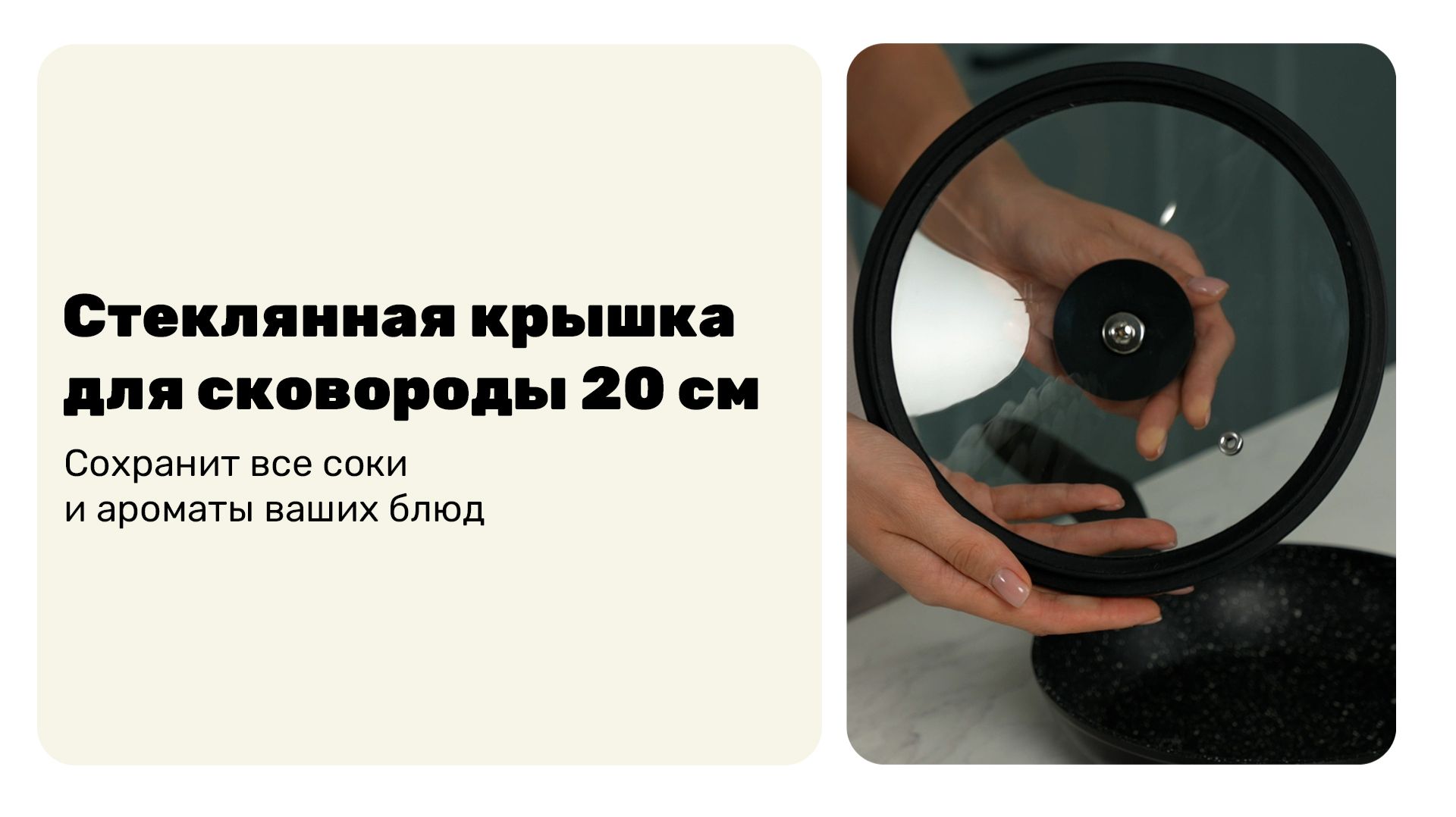 Секрет сочных блюд без лишних движений