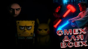 ПРИКОЛЫ ДЛЯ ВЗРОСЛЫХ | ЧУДИКИ ИЗ ТИК ТОК | ЛУЧШИЕ ПРИКОЛЫ 2025 | НОВЫЕ ПРИКОЛЫ 2025