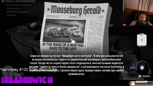 стрим прохождение Mouse P.I For Hire 2 миссия