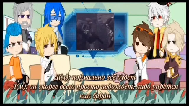 РЕАКЦИЯ СЕЗОНОВ НА ЛОЛОЛОШКУ И ФИКСПЛЕЯ