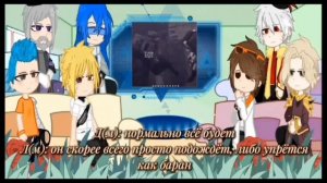 РЕАКЦИЯ СЕЗОНОВ НА ЛОЛОЛОШКУ И ФИКСПЛЕЯ