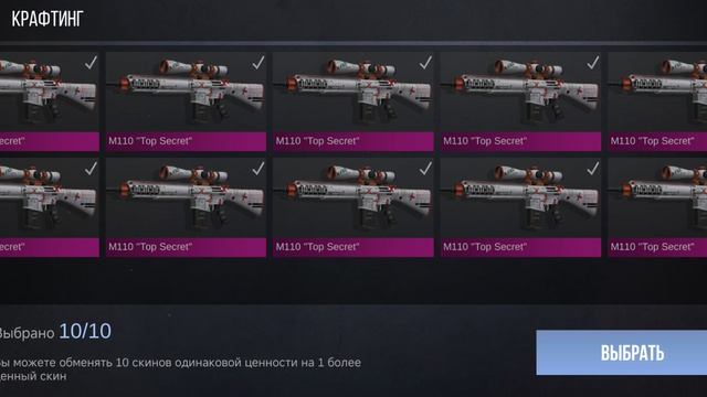 осмотр нового обновления