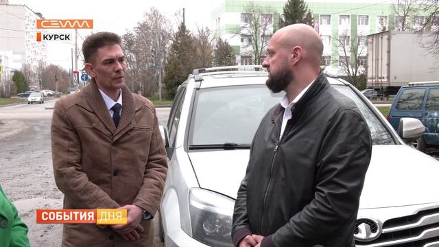 Глава Курска Евгений Маслов оценил ход благоустройства дворов в ЖД-округе