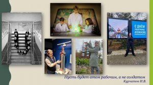 Подгорнова Элла Анатольевна