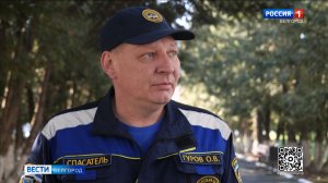 Спасатель управления ГОЧС Белгорода удостоен благодарности президента