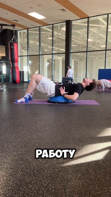 Пошаговый план для работы с поясницей