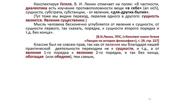 Лекция_3_ 22.09.2025