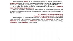 Лекция_3_ 22.09.2025