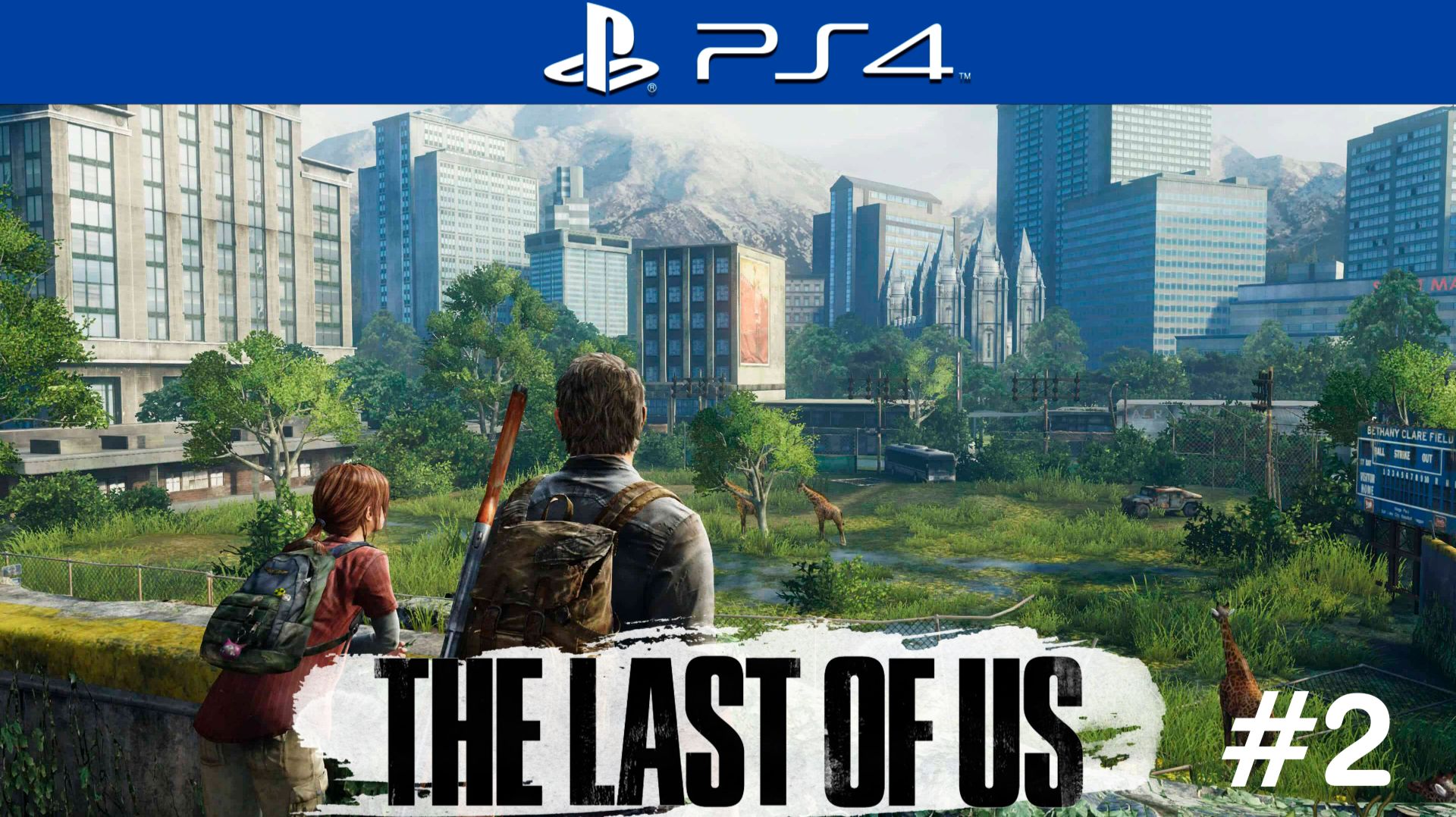 The Last of Us Remastered Part I PS4 Gameplay 2