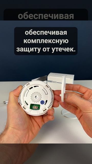 Датчик газа радиоканальный Ps-Link PS-GS20