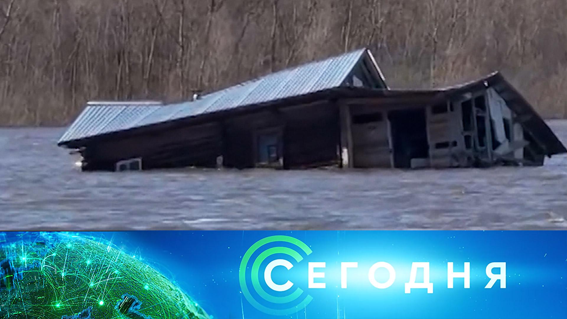 Сегодня: 17 апреля 2026 года. 08:00  Выпуск новостей  Новости НТВ