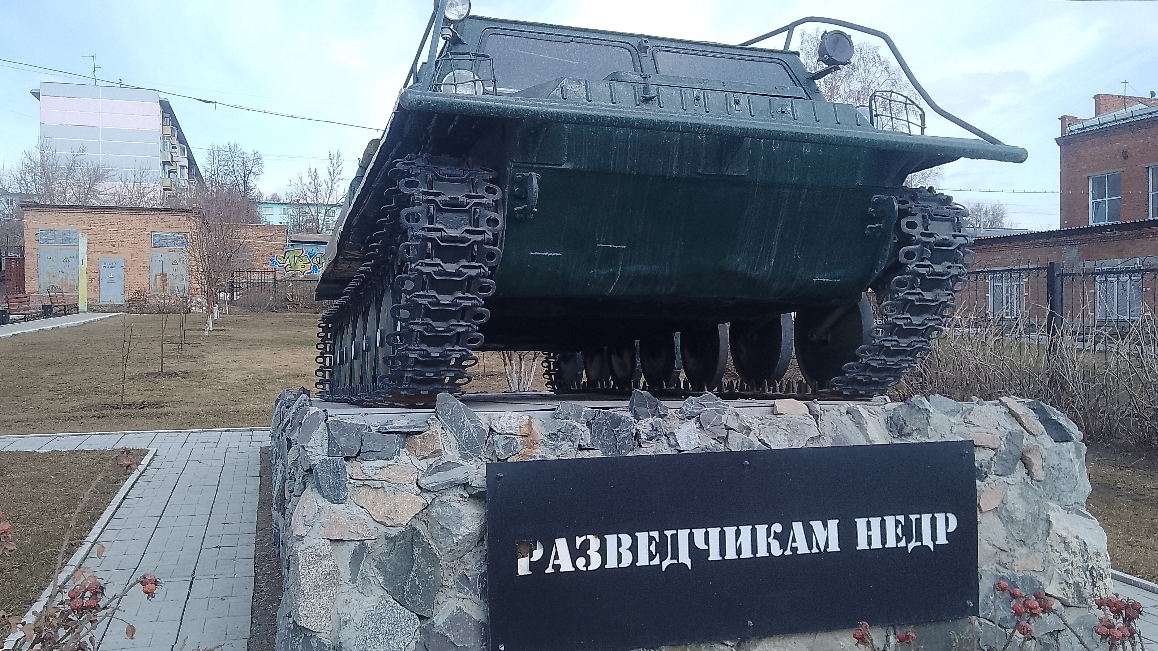 Сибирский геофизический колледж