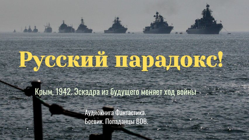 Аудиокнига 