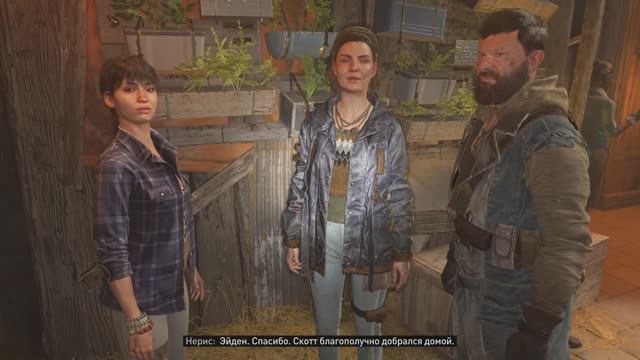 Dying Light 2 Stay Human [RUS, без комментариев]. Часть 16: Не твой уровень.