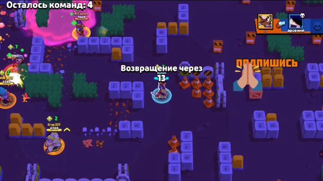 Что?Мне выпал отис из приз старр Бравл Старс!!!