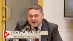 Культпросвет. История китайской цивилизации