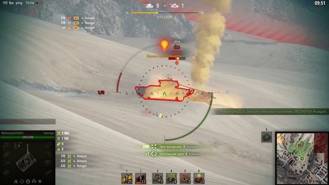 Harbinger стальной охотник