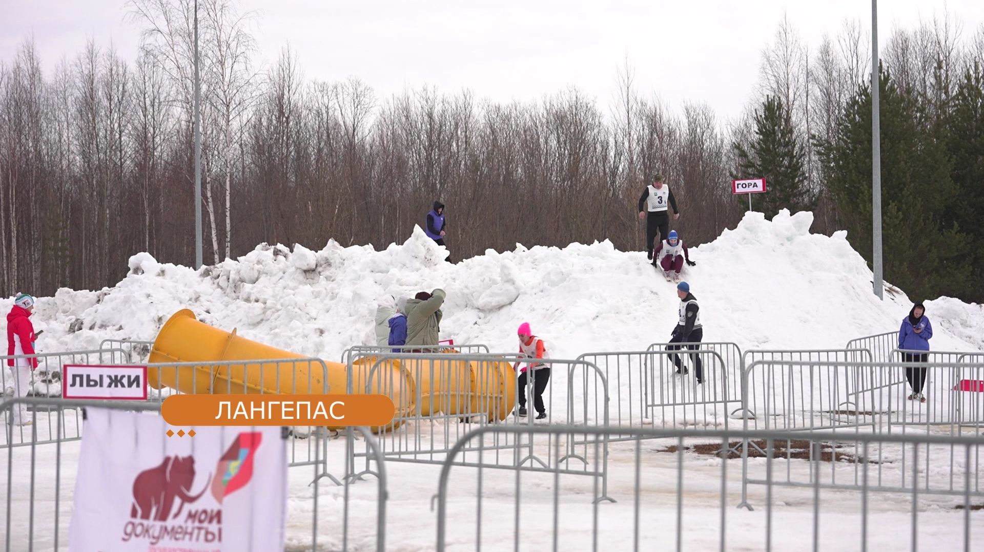 В Лангепасе прошёл экстремальный забег