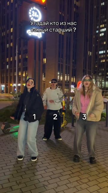 #рек #школа #игры #топ #популярное #youtubeshorts #likee #like #игры #shorts #dance #танцы #влада4