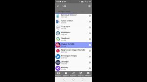 Как в приложении cx проводник передать приложения на другой телефон?