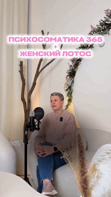 Эндометриоз — это не просто ткань не там. Это письмо от матки, которое никто не прочитал.