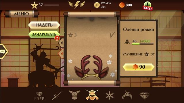 НЕ СМОГ СОВЛАДАТЬ С ВРАТАМИ ТЕНЕЙ! И ВСЕЙ ШЕСТËРКОЙ ДЕМОНОВ. ВЫПОЛНЯЮ ДОСТИЖЕНИЯ/SHADOW FIGHT 2🖤#40