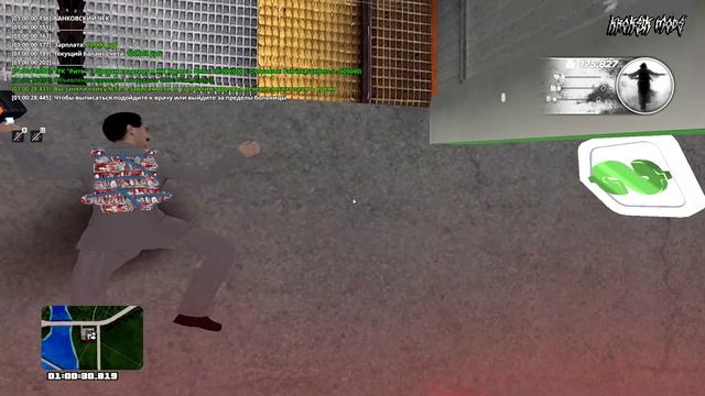 RADMIR CRMP 2026-04-17 01-00-17