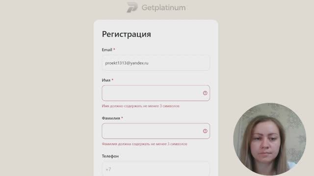 Getplatinum регистрация, обзор сервиса