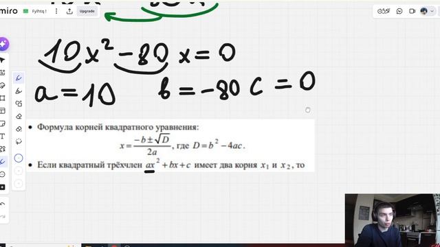 9 ОГЭ по математике