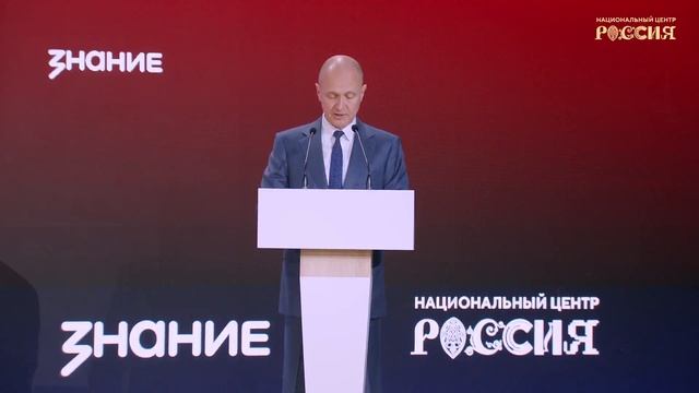 Приветствие Президента к участникам съезда Общества «Знание»