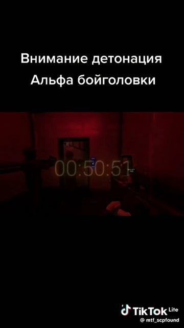 Дитонация альфа боеголовок