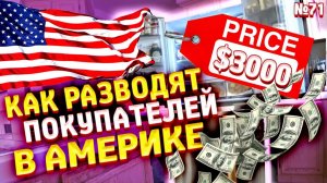 Все серии ! / Почему нельзя вестись на скидки? Новая соперница Гретель / Шоу Крумана 2.71