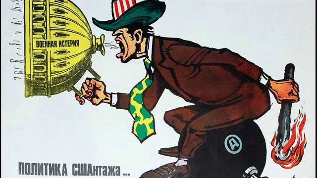 Долой капитализм !