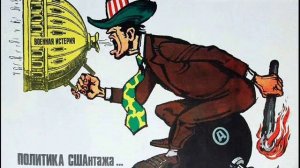 Долой капитализм !