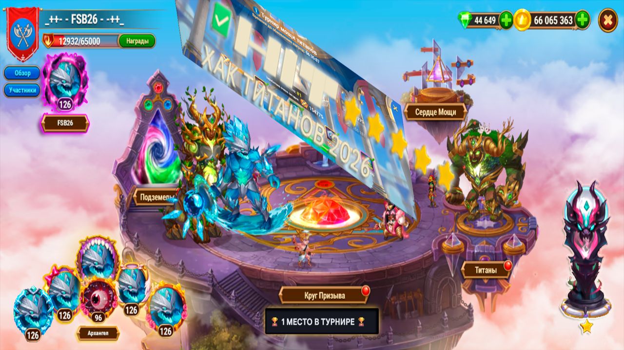 ✅ █▬█ █ ▀█▀ ⭐ ЭЛЕКТРА: ТОП-1 ТУРНИРА МОЩИ ⭐ 154К+ ОЧКОВ ✅