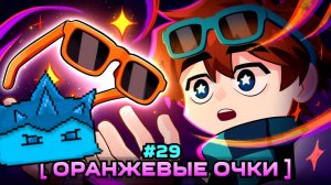 Lp. Мастерская [47] • #28 Я ПЕРЕОБУЛСЯ • Майнкрафт | Реакция VladSkorp